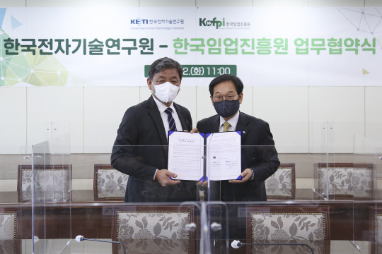 김영삼 한국전자기술연구원장(오른쪽)과 이강오 한국임업진흥원장 2일 경기도 분당 KETI 대회의실에서 업무협약을 체결한 후 협약서를 함께 들어보이고 있다. <한국전자기술연구원 제공>